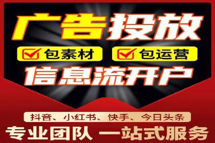 探索信息流广告代理在电商领域的成功实践