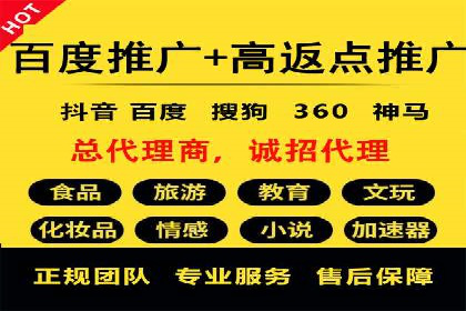 成功案例解析：SEM推广代运营公司助力企业抢占市场先机
