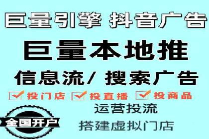 快手信息流广告策略：成功案例揭秘